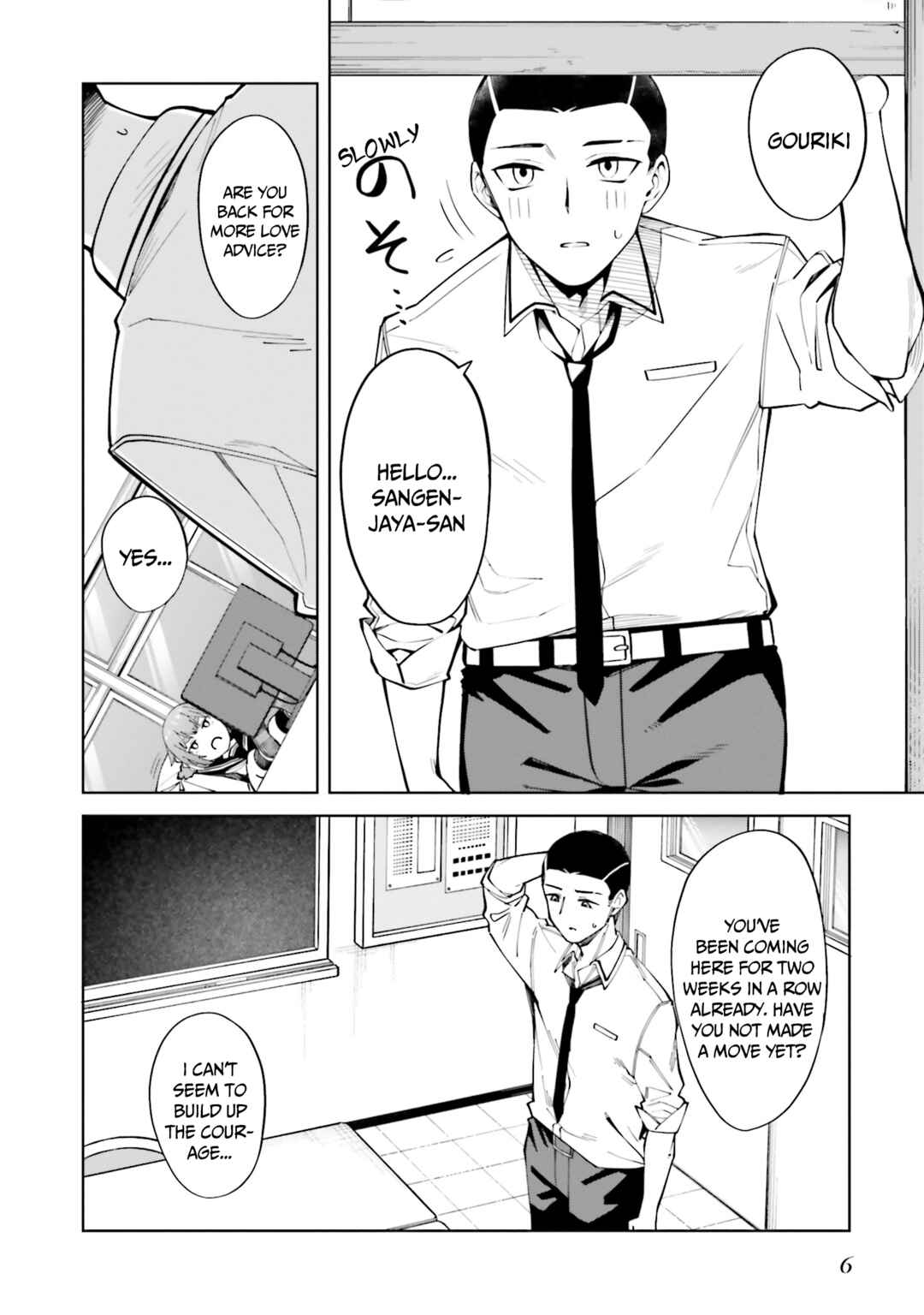 Hyoujou ga Issai Wakaranai Shirogane-san Chapter 19 - Page 7
