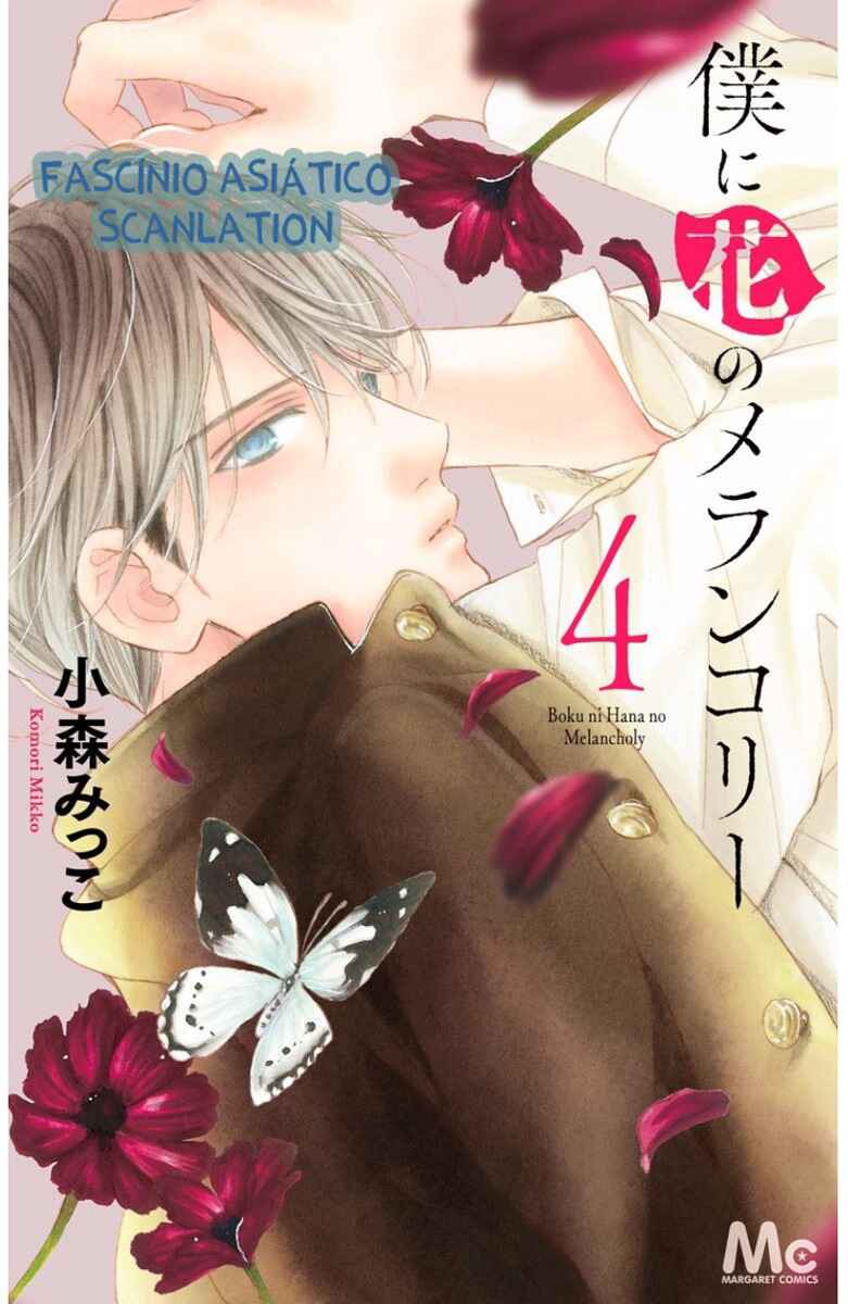 Boku ni Hana no Melancholy Chapter 21 - Page 5