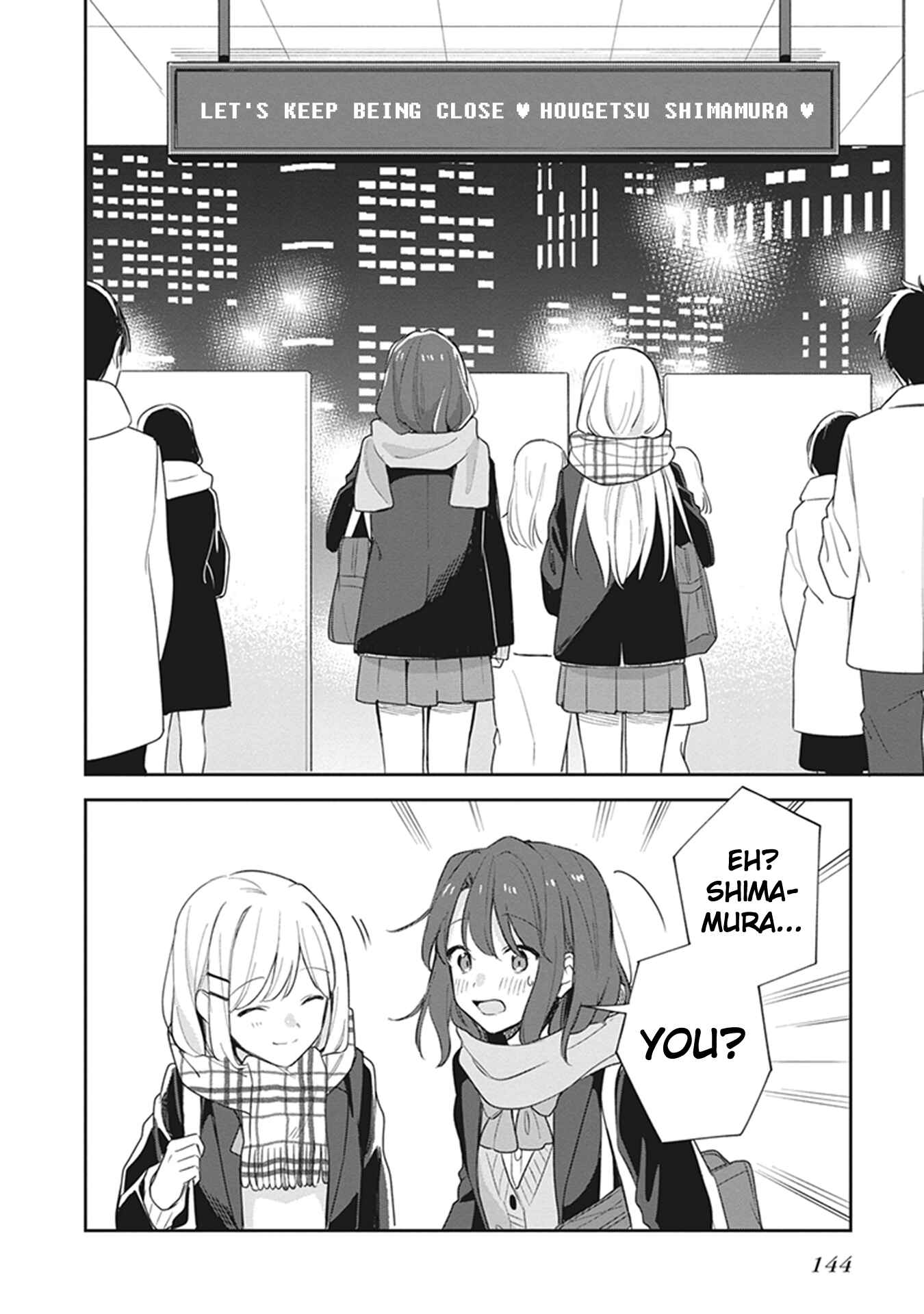 Adachi to Shimamura Chapter 17 - Page 20