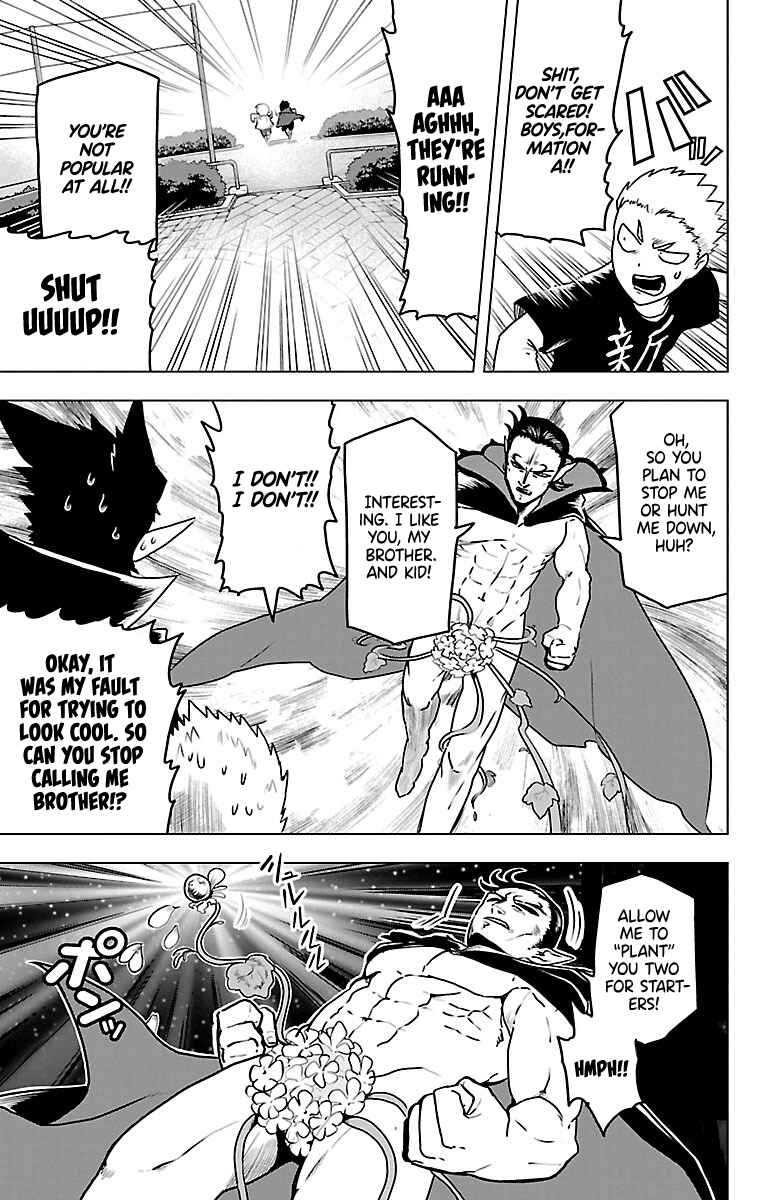 Kyuuketsuki Sugu Shinu Chapter 5 - Page 7