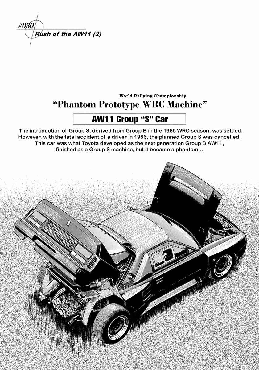 Countach Chapter 30 - Page 1