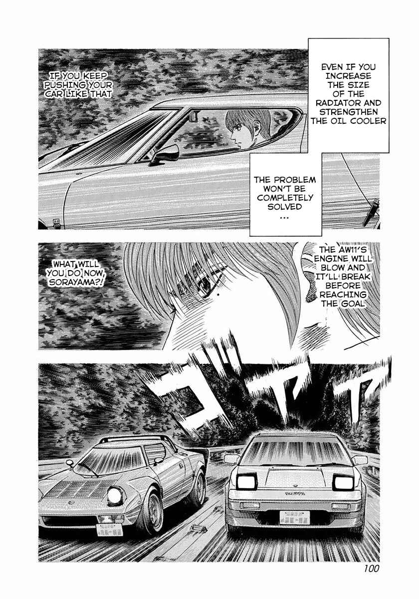 Countach Chapter 30 - Page 10