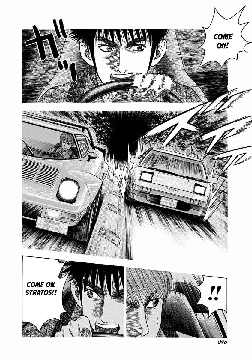 Countach Chapter 30 - Page 6