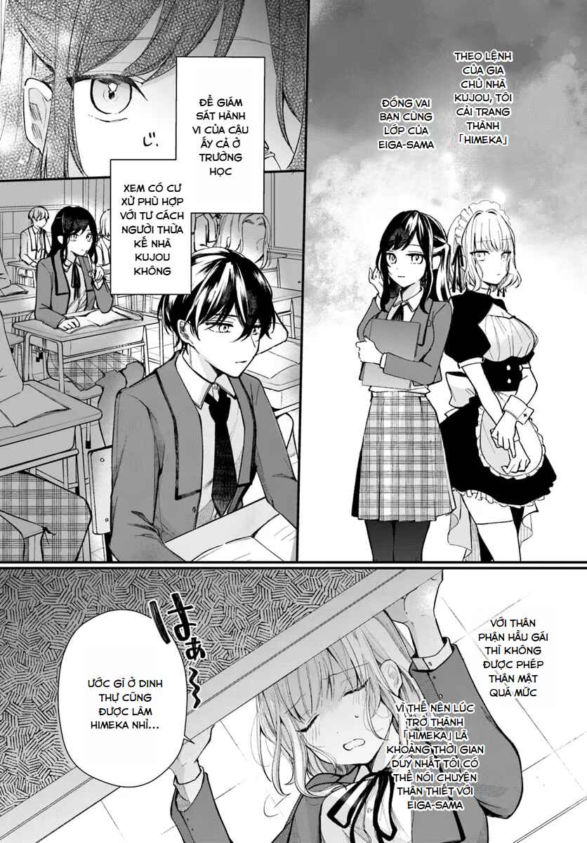 Uchi no Maid ga Class no Suki na Ko ni Niteiru (Pre-Serialization) Chapter 1 - Page 11