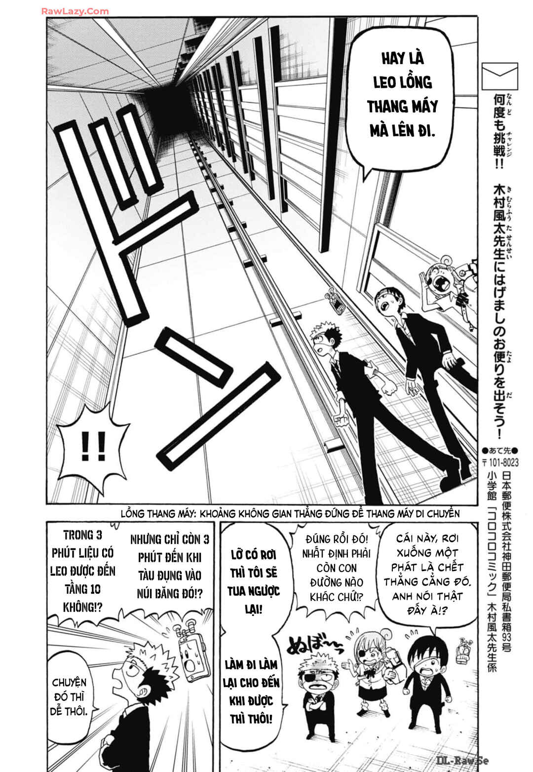 Unmei no Makimodoshi Chapter 33 - Page 21