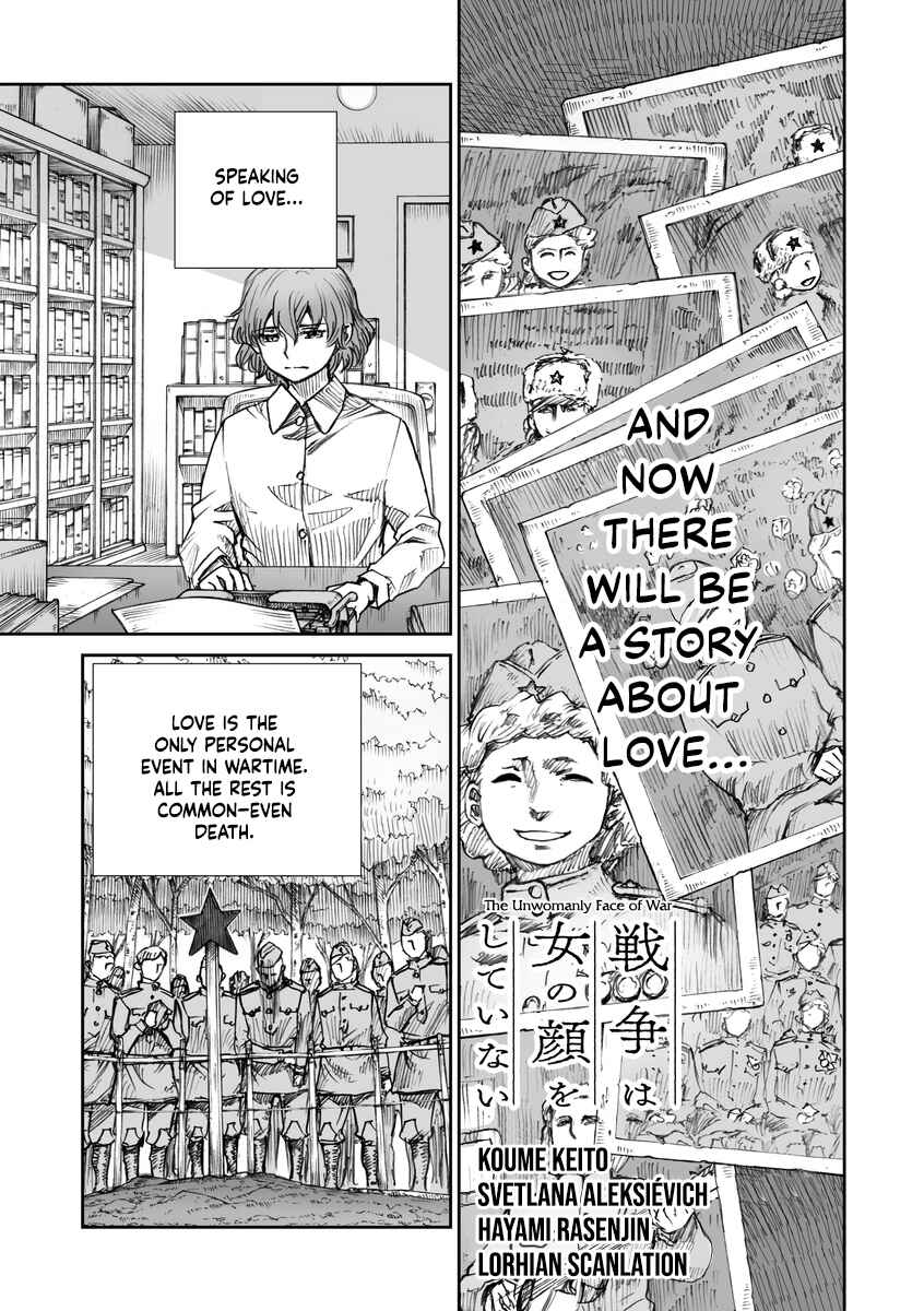 Sensou wa Onna no Kao wo Shiteinai Chapter 20 - Page 3