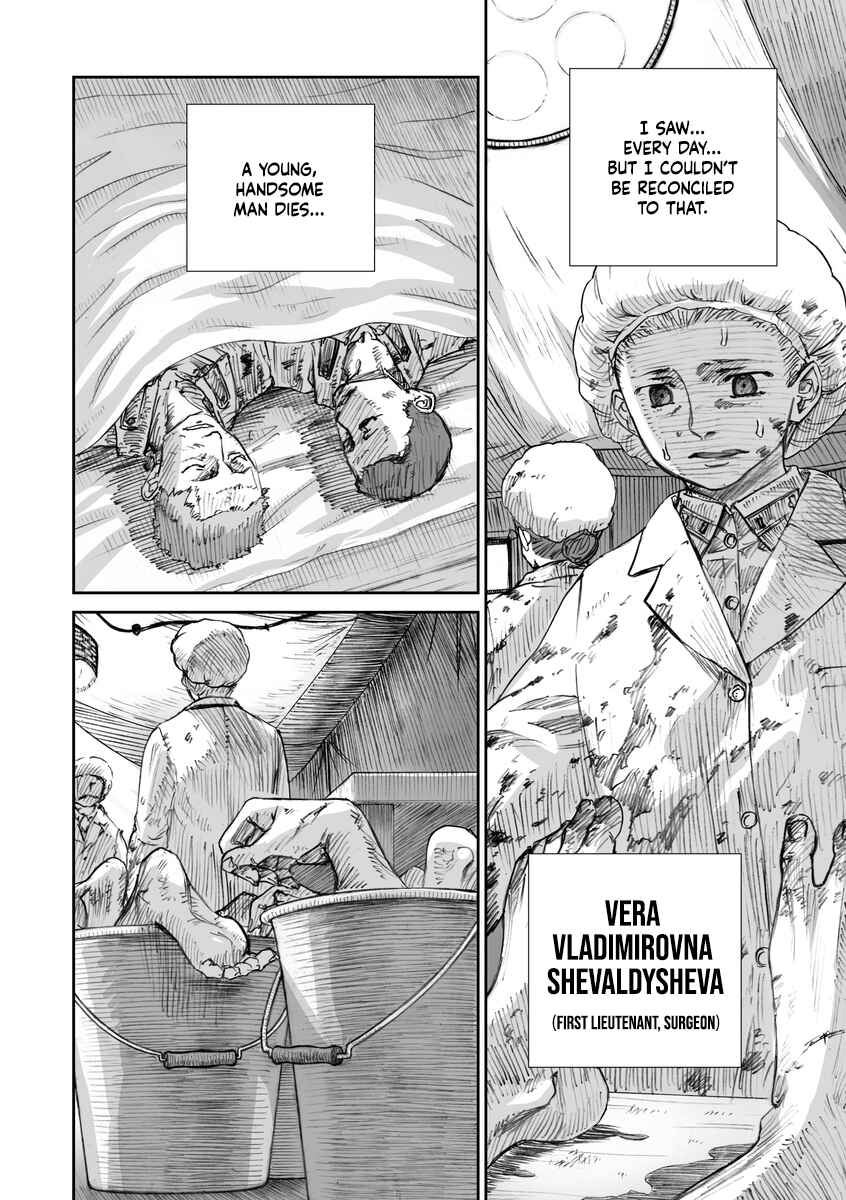 Sensou wa Onna no Kao wo Shiteinai Chapter 20 - Page 8