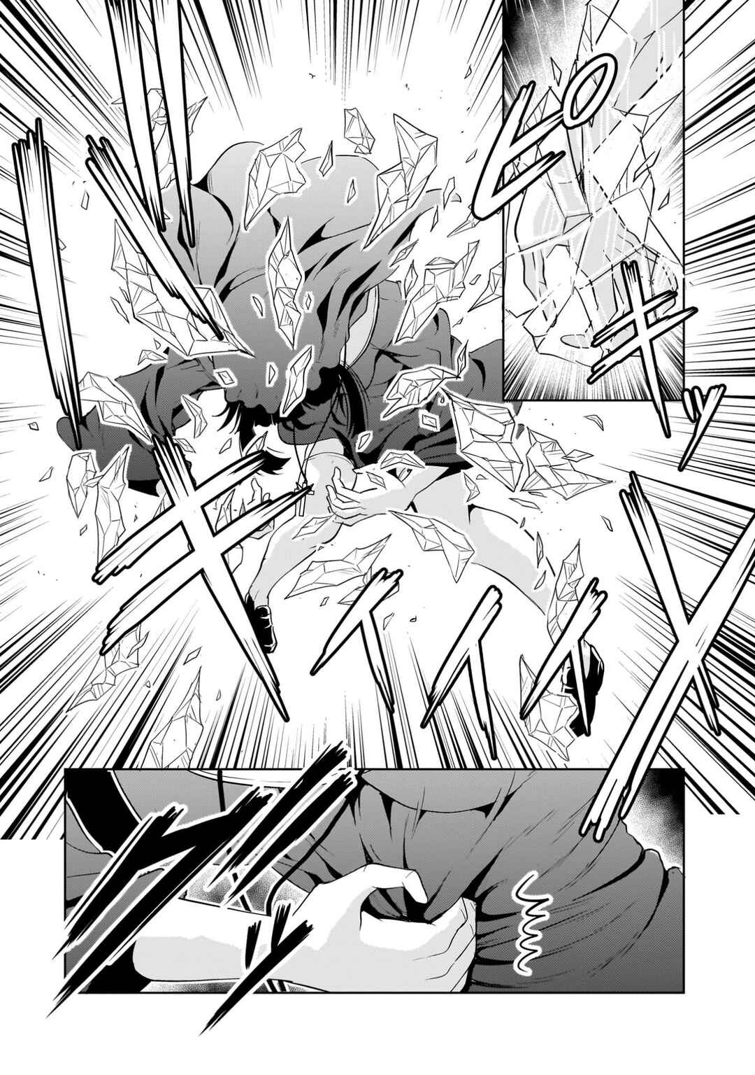 Kidou Zekki Gundam Sequel Chapter 26 - Page 11