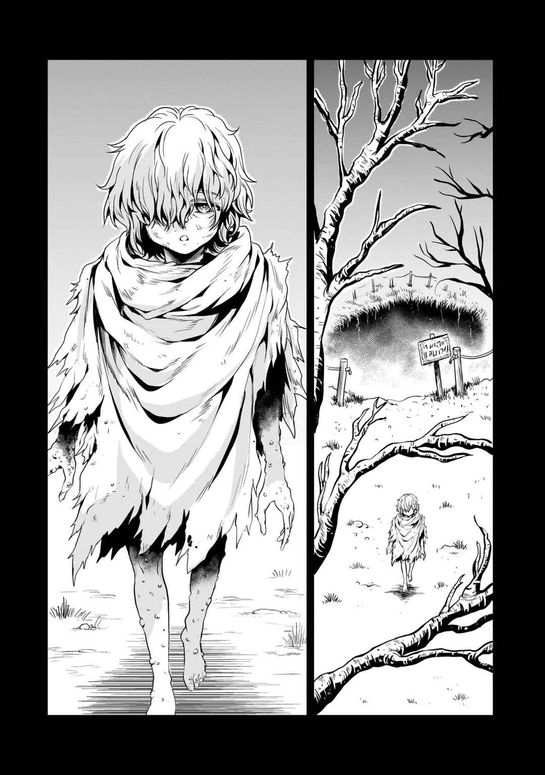Kidou Zekki Gundam Sequel Chapter 26 - Page 37