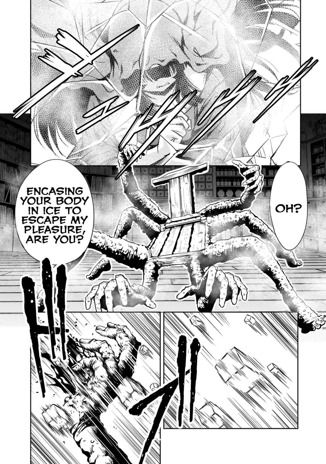 Kidou Zekki Gundam Sequel Chapter 26 - Page 6