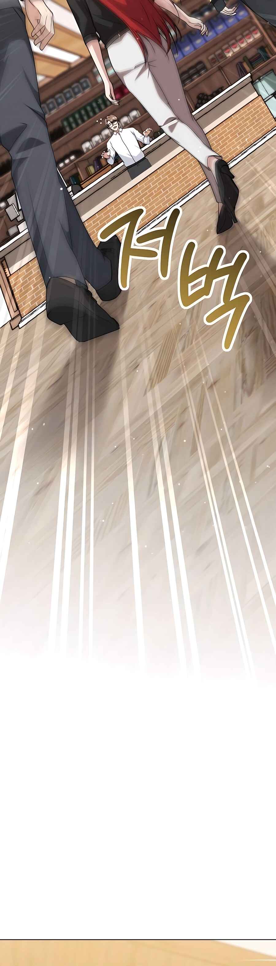 Hunter Sesang-ui Jeongwonsa Chapter 11 - Page 20