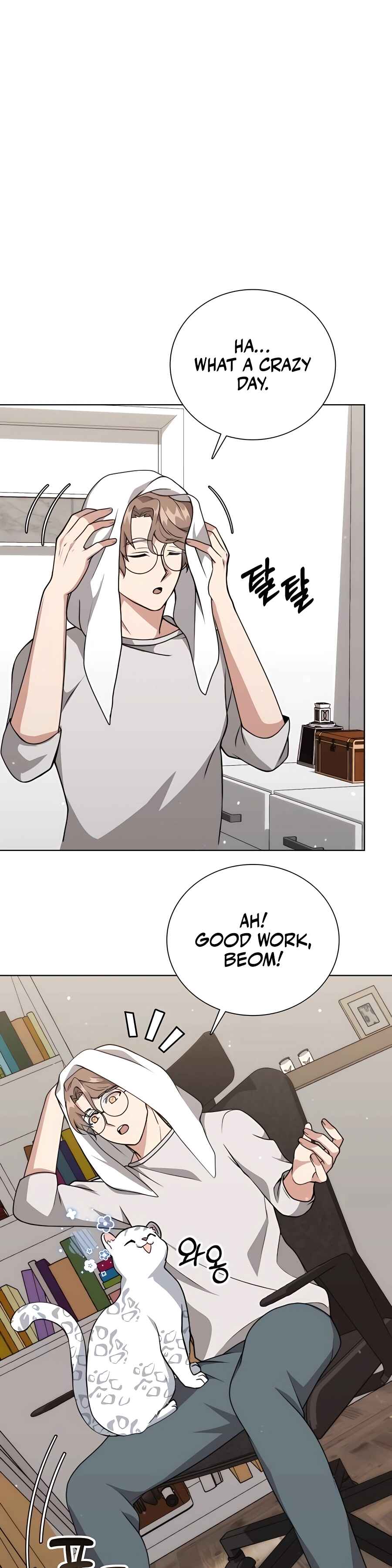 Hunter Sesang-ui Jeongwonsa Chapter 11 - Page 3