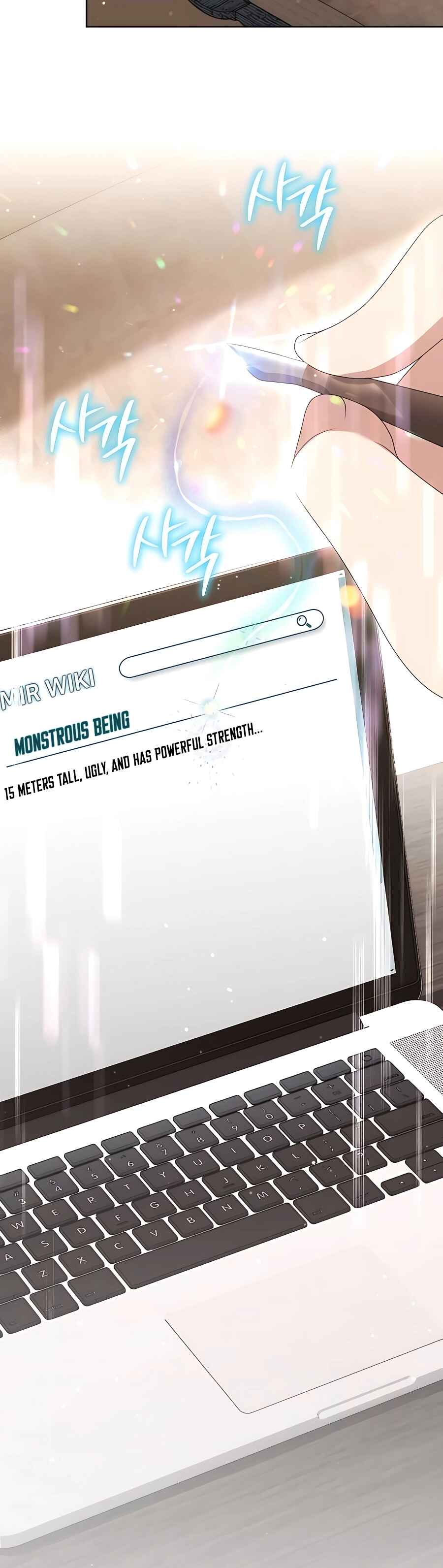 Hunter Sesang-ui Jeongwonsa Chapter 11 - Page 6