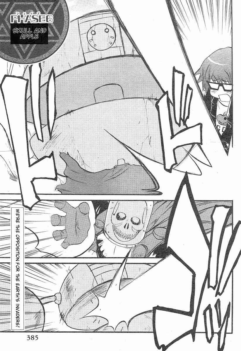 Shin Kankaku Iyashikei Mahou Shoujo Behoimi-chan Chapter 6 - Page 1
