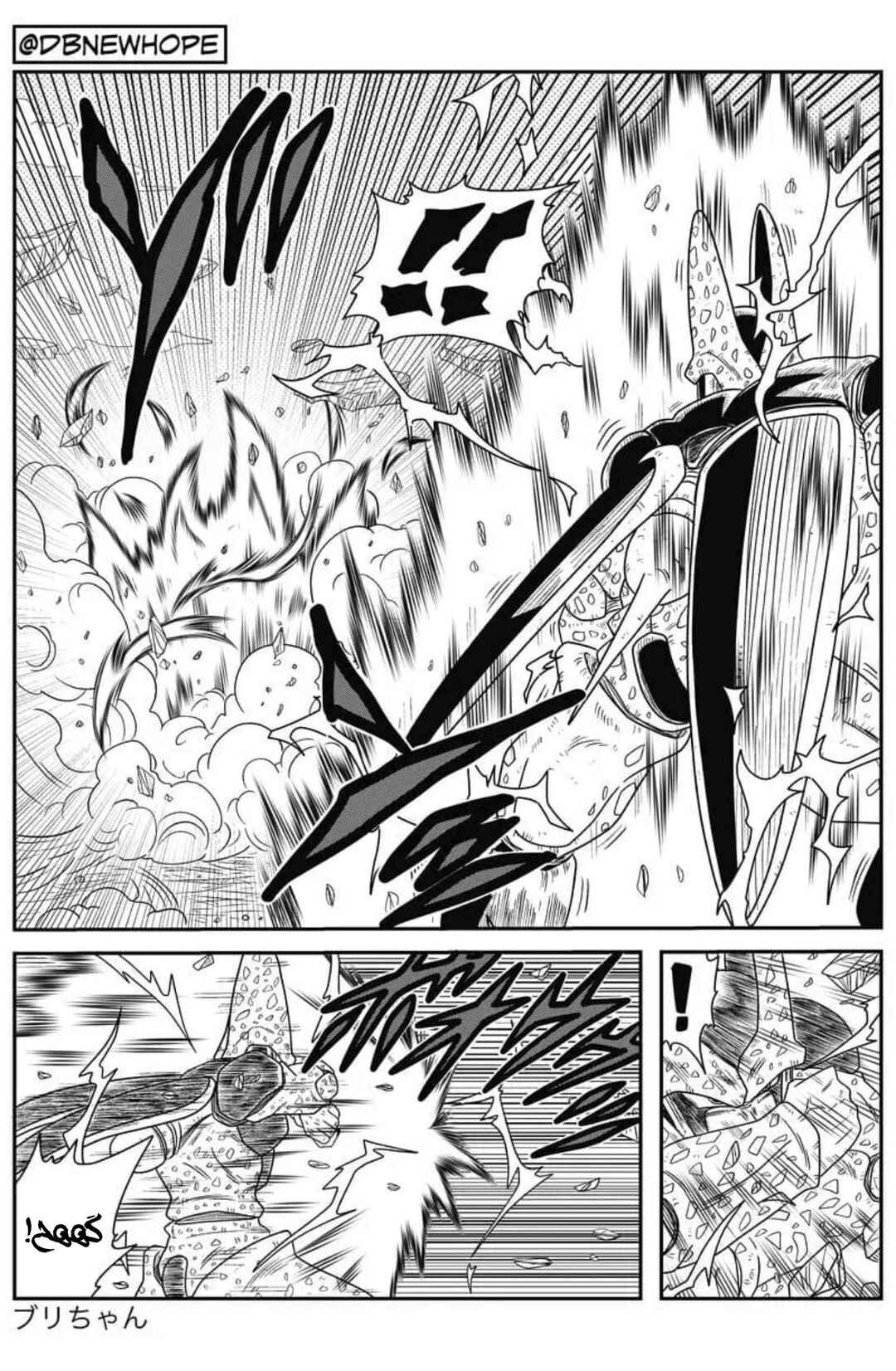 Dragon Ball - New Hope Chapter 8 - Page 13