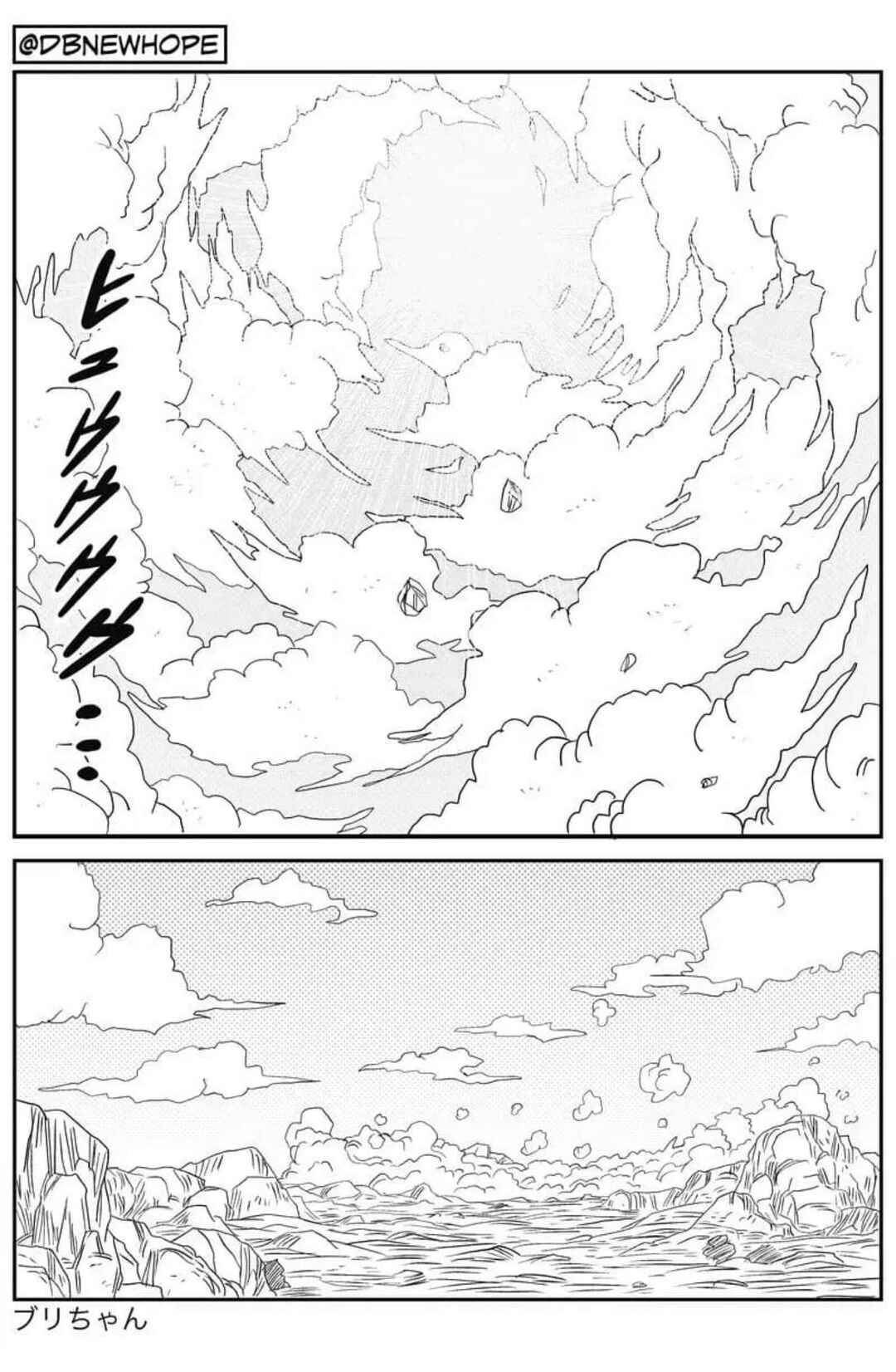 Dragon Ball - New Hope Chapter 8 - Page 57