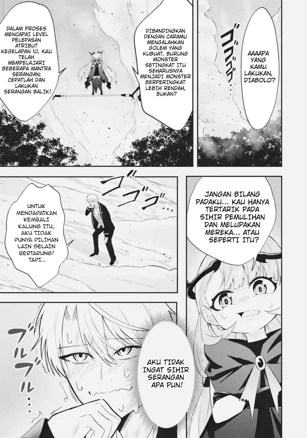 Shokei Flag no Akuyaku Kizoku ni Tensei Shita ga, Shinitakunai node Yami Mahou o Kiwamete Heroine-tachi o Sukuimasu Chapter 3.1 - Page 6