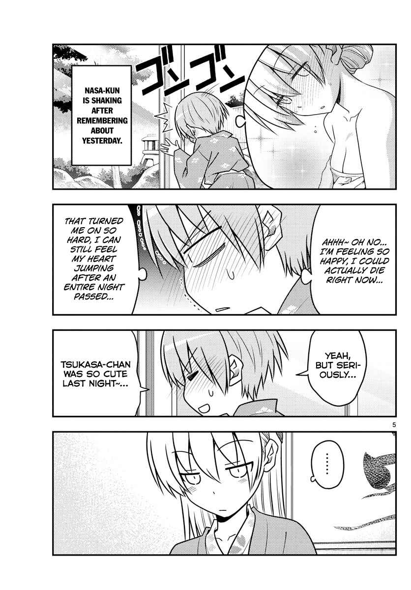 Tonikaku Kawaii Chapter 75 - Page 4