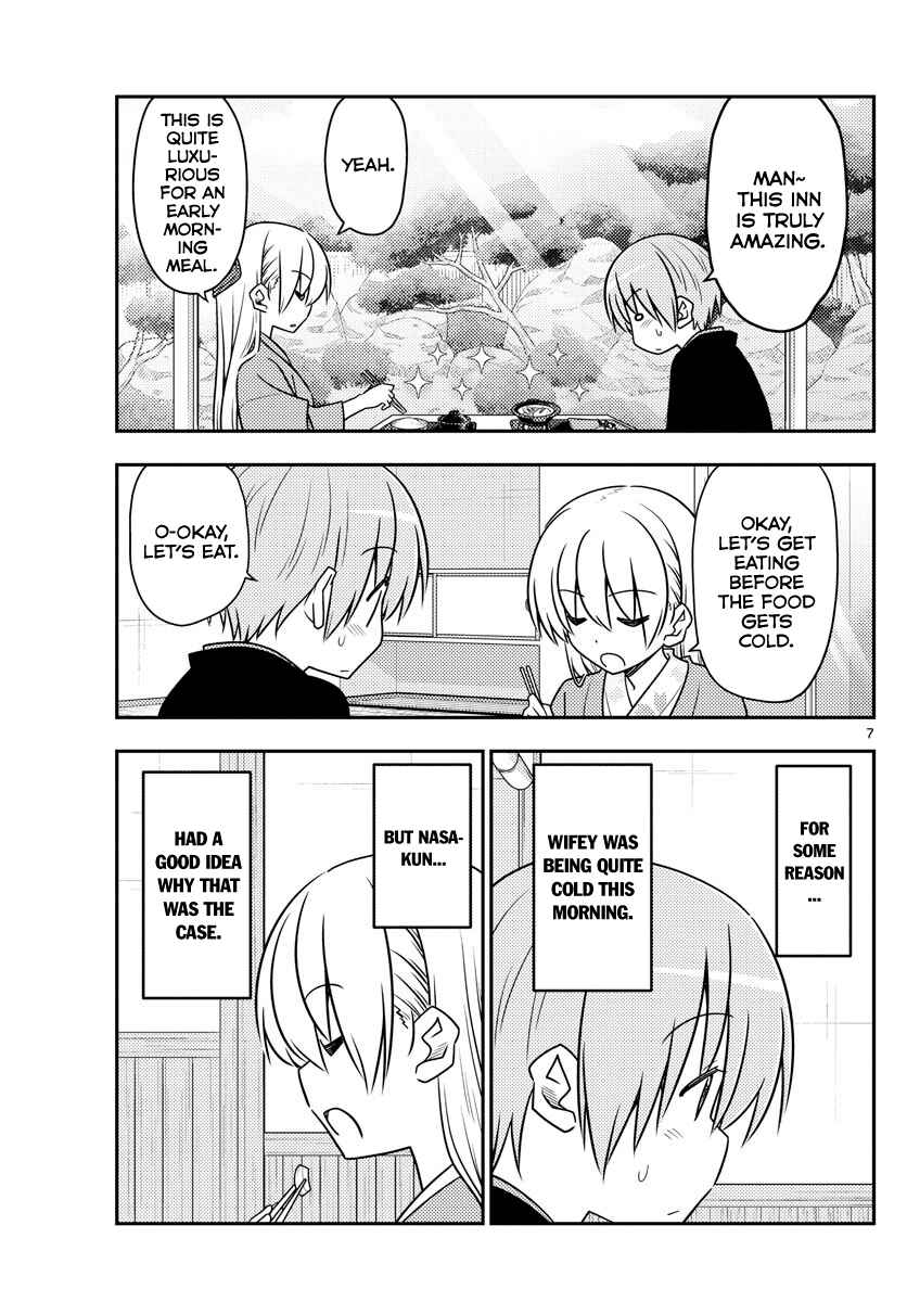 Tonikaku Kawaii Chapter 75 - Page 6