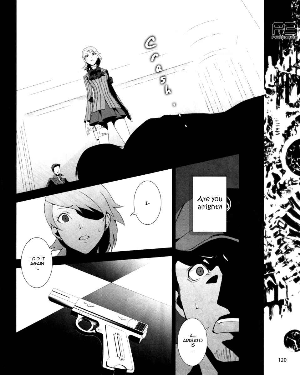 Persona 3 Chapter 6 - Page 22