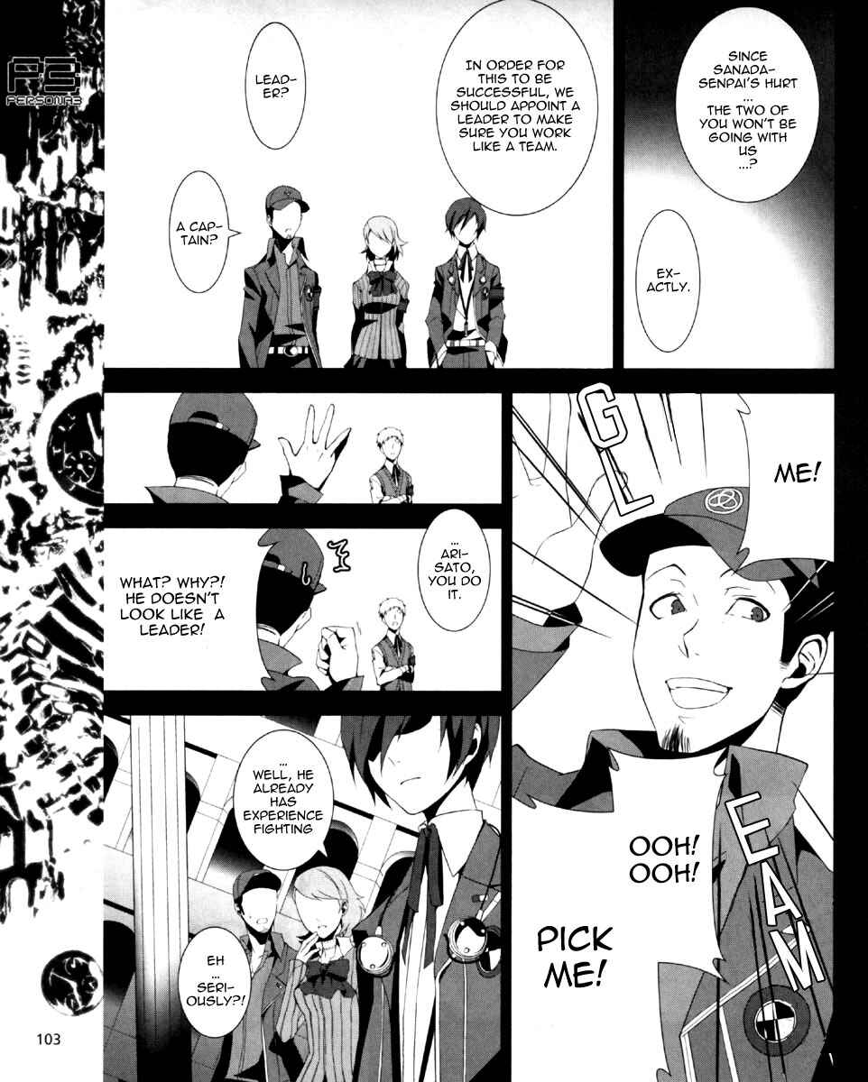 Persona 3 Chapter 6 - Page 8