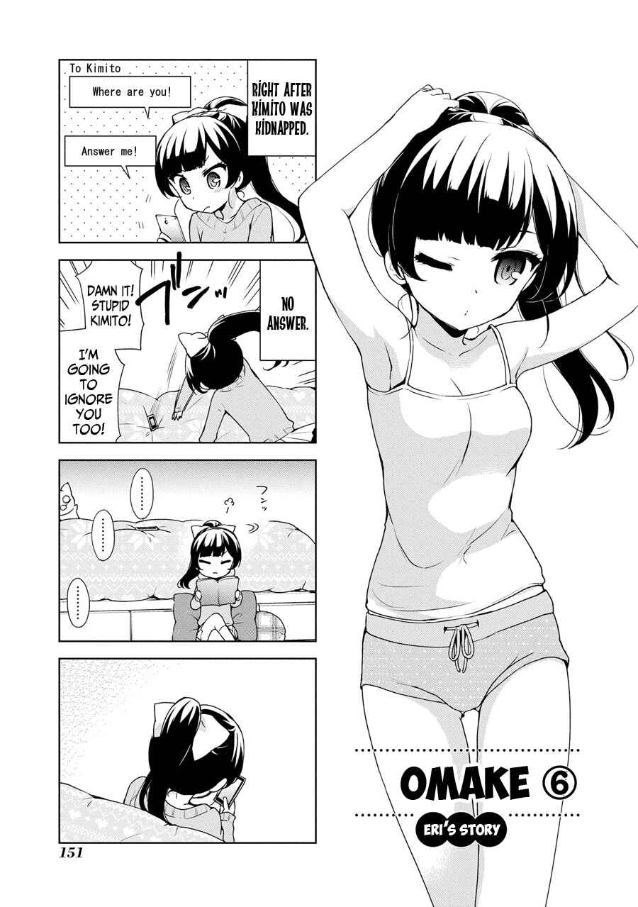 Ore ga Ojousama Gakkou ni "Shomin Sample" to shite Rachirareta Ken Chapter 59.5 - Page 2