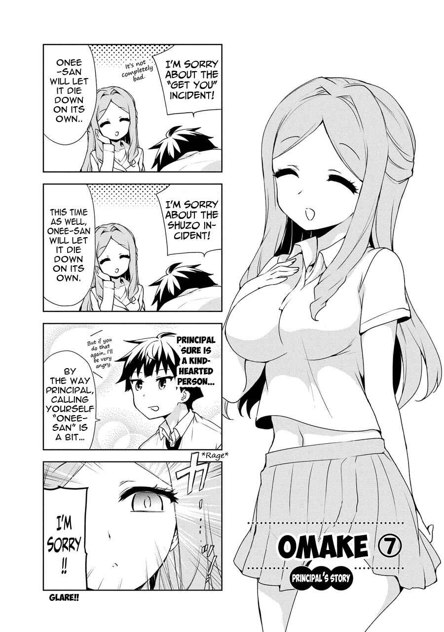 Ore ga Ojousama Gakkou ni "Shomin Sample" to shite Rachirareta Ken Chapter 59.5 - Page 3