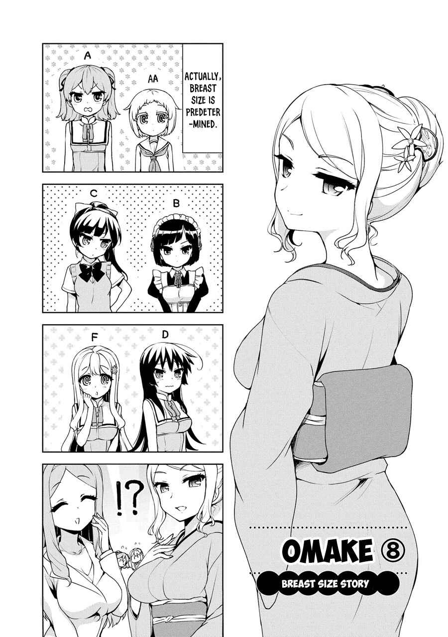 Ore ga Ojousama Gakkou ni "Shomin Sample" to shite Rachirareta Ken Chapter 59.5 - Page 4