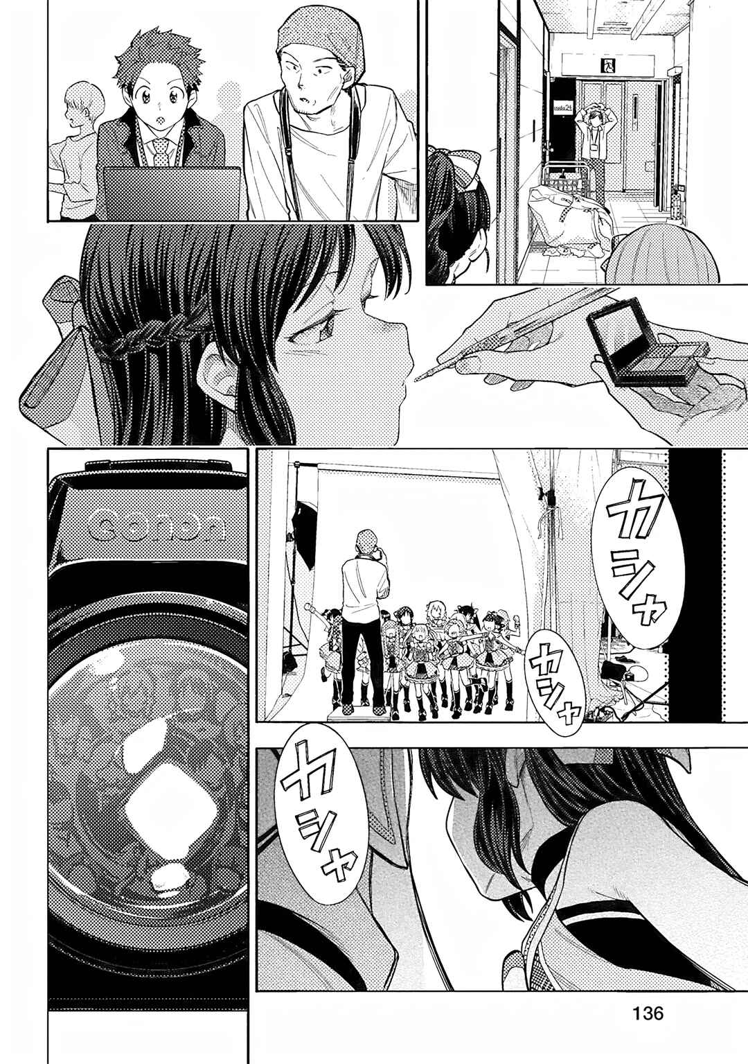 THE iDOLM@STER Cinderella Girls - U149 Chapter 117 - Page 18