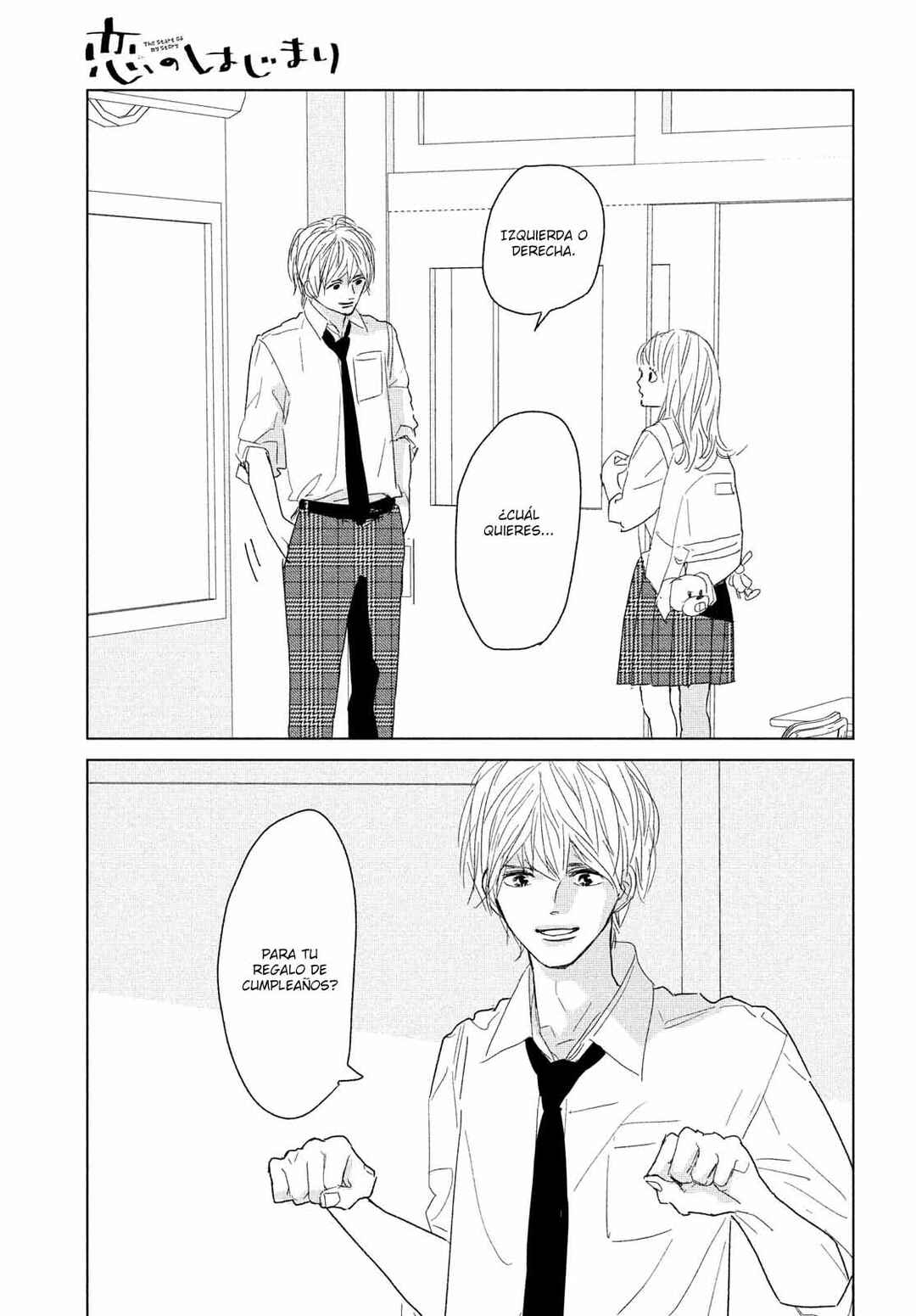 Koi no Hajimari Chapter 12 - Page 24