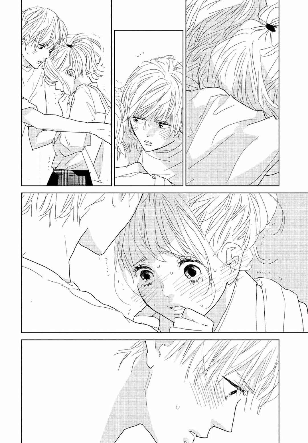 Koi no Hajimari Chapter 12 - Page 7