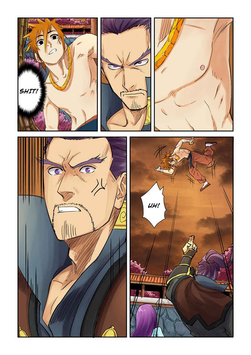 Yāo Shén Jì Chapter 109 - Page 3