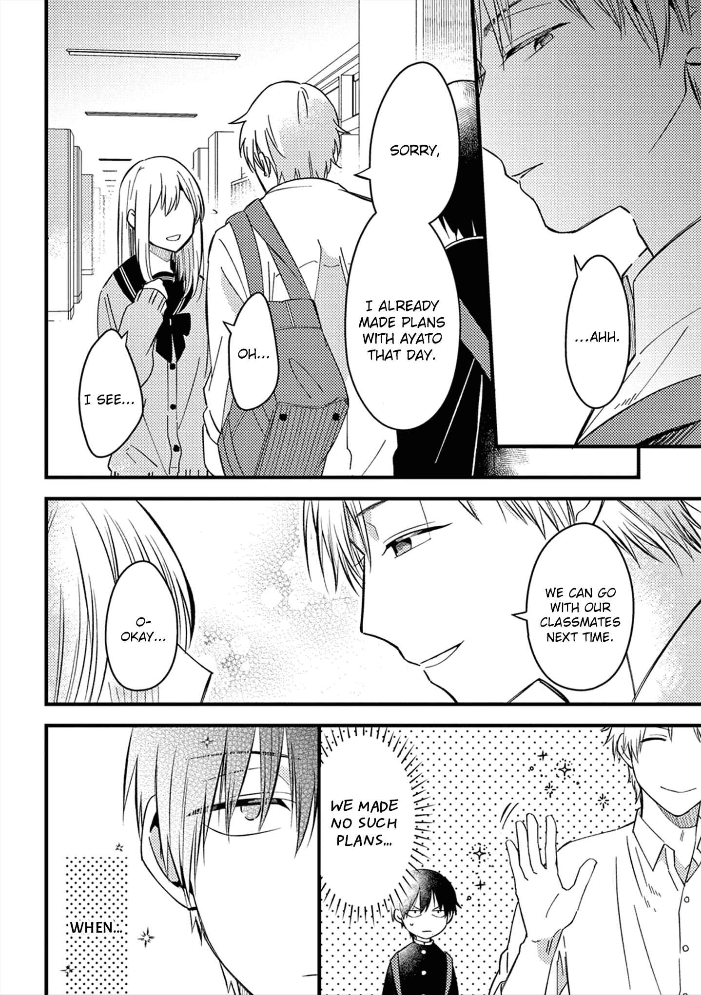 Zettai BL ni Naru Sekai vs. Zettai BL ni Naritakunai Otoko Chapter 19.5 - Page 2
