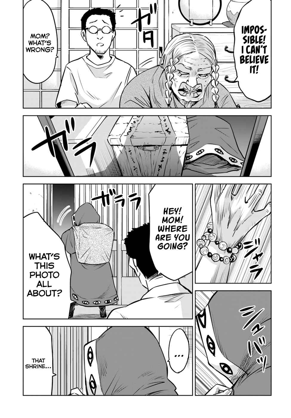 Mieruko-chan Chapter 24 - Page 12