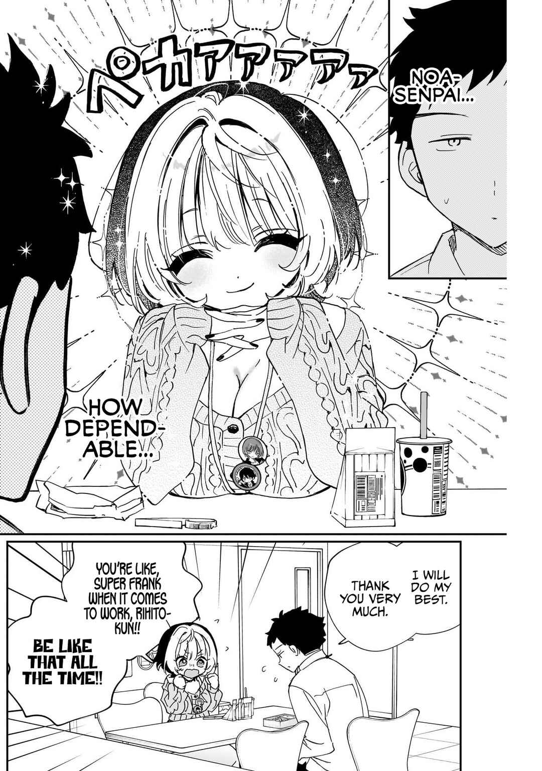 Noa-senpai wa Tomodachi. Chapter 124 - Page 14