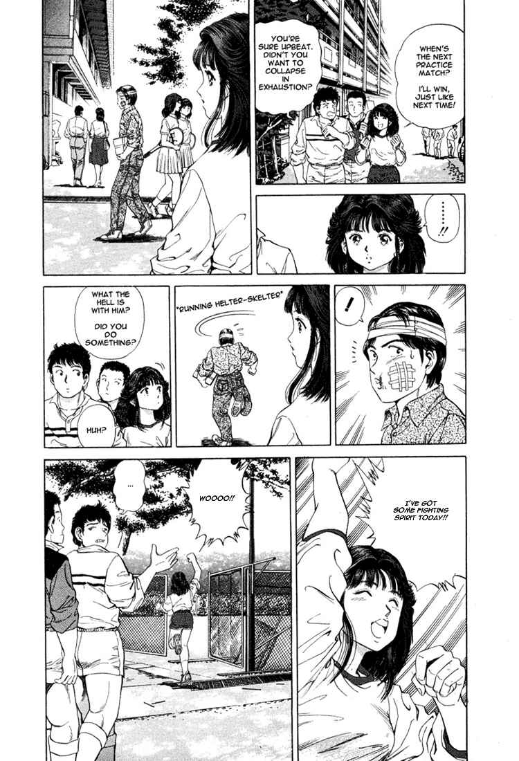 No Side Chapter 2 - Page 23