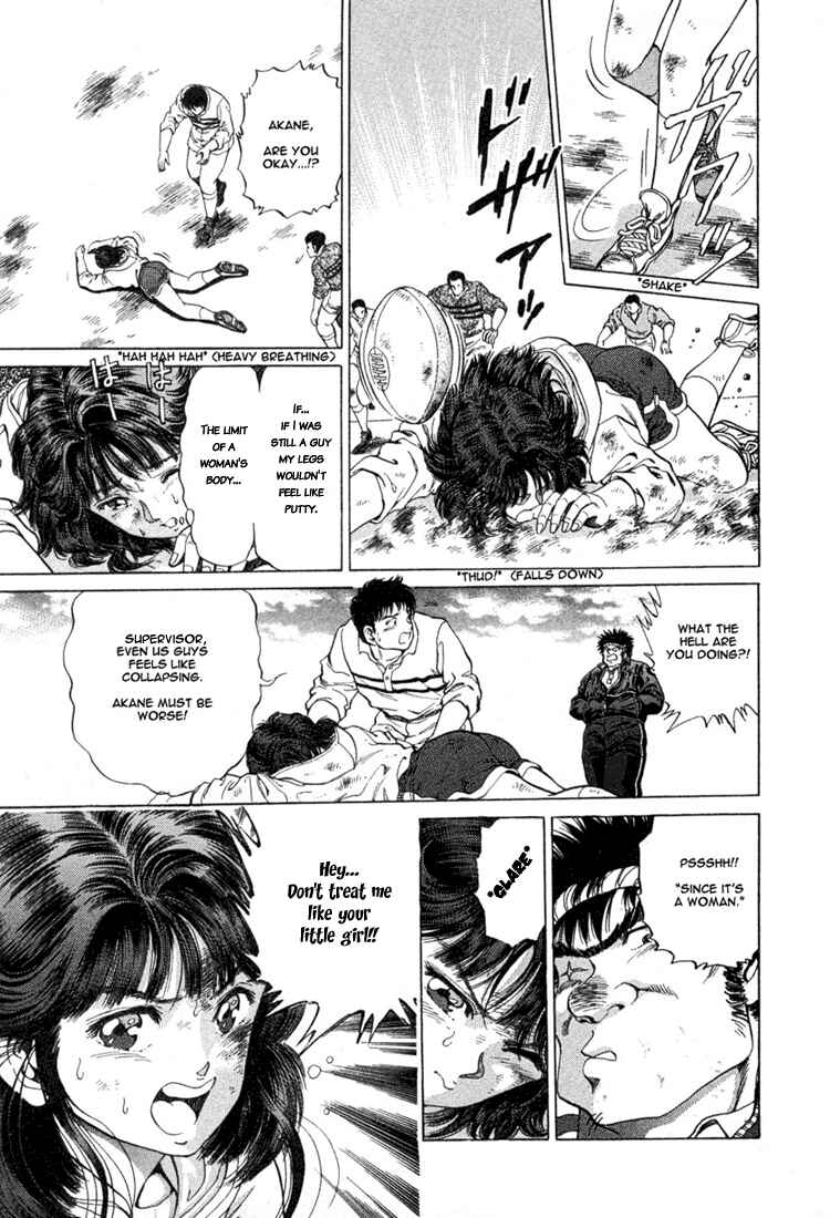 No Side Chapter 2 - Page 3
