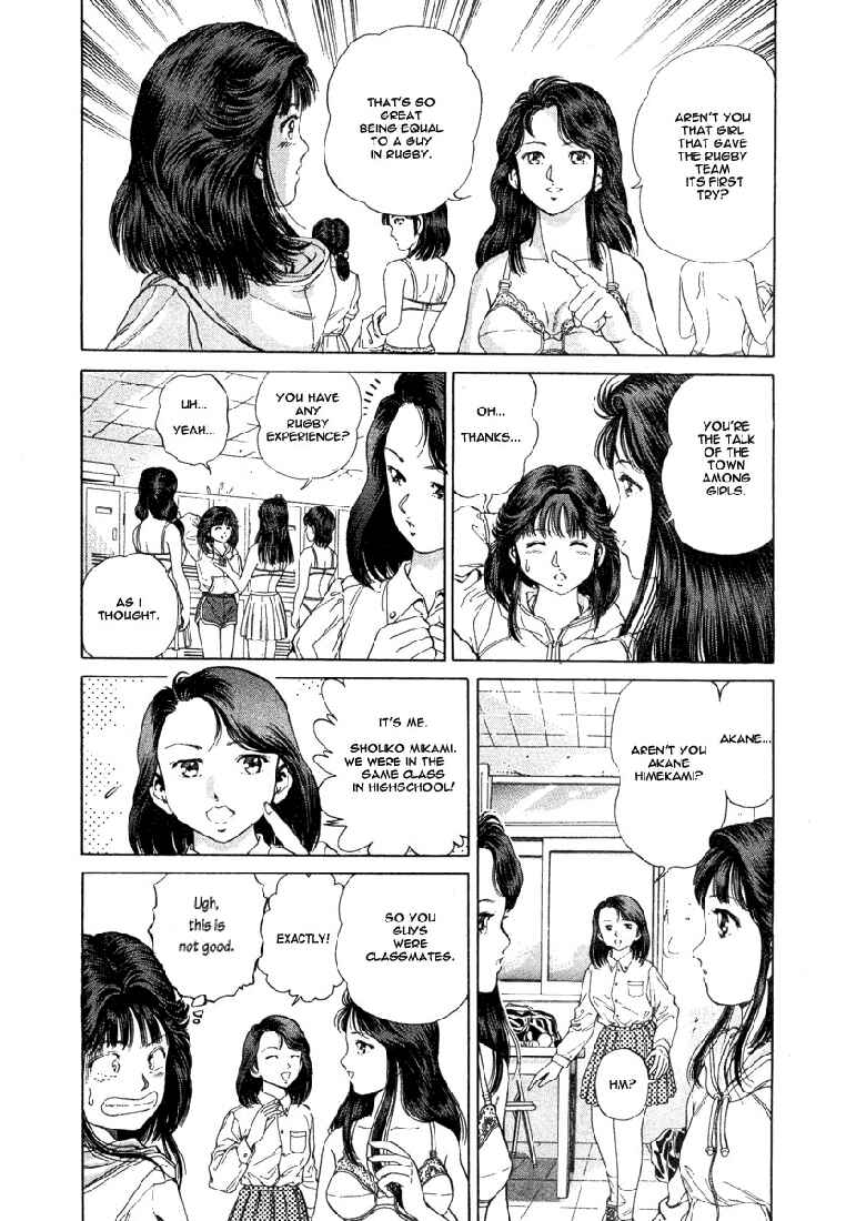 No Side Chapter 2 - Page 8