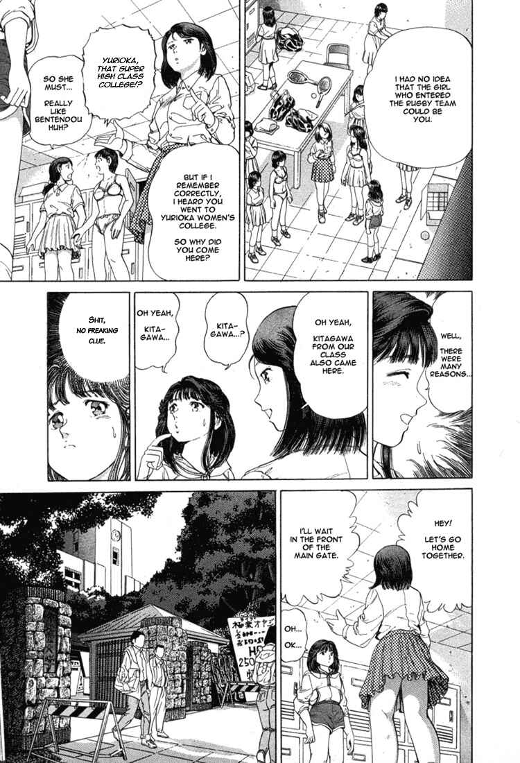 No Side Chapter 2 - Page 9
