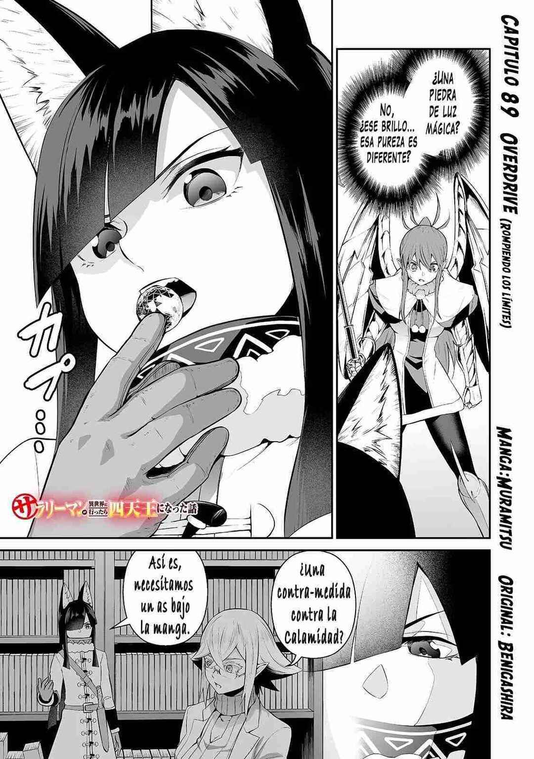 Salaryman ga Isekai ni Ittara Shitennou ni Natta Hanashi Chapter 89 - Page 2