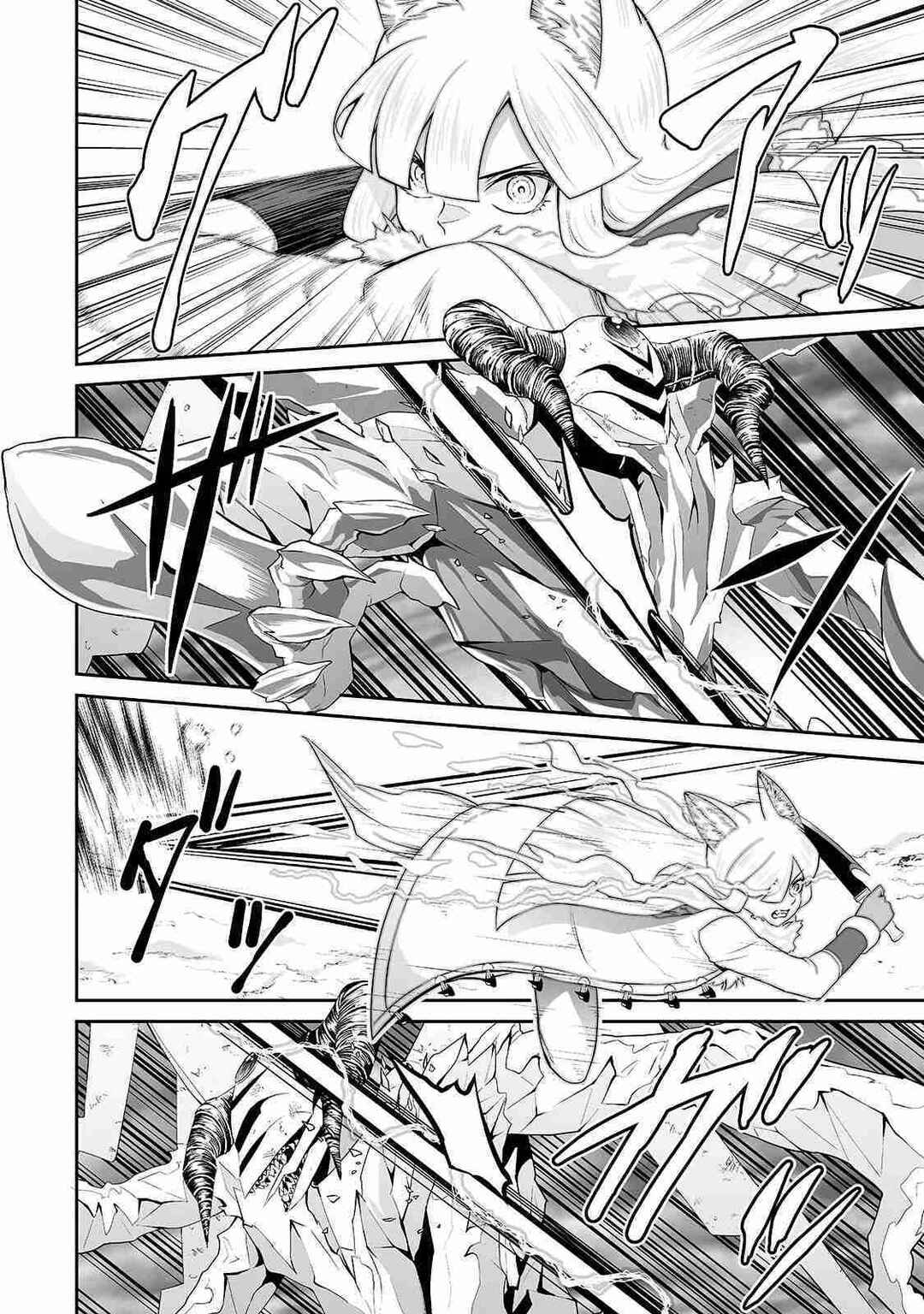Salaryman ga Isekai ni Ittara Shitennou ni Natta Hanashi Chapter 89 - Page 7