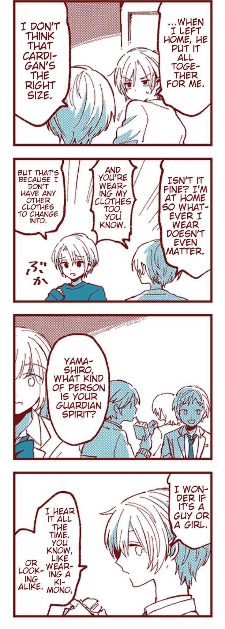 Ako to Bambi Chapter 18 - Page 5