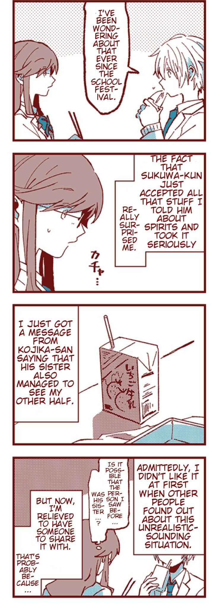 Ako to Bambi Chapter 18 - Page 6