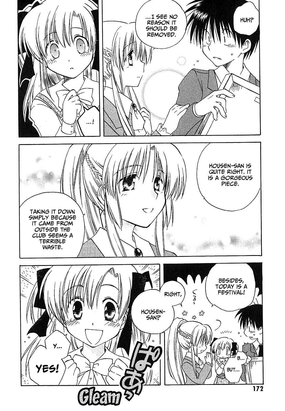 Canvas 2 ~Rainbow colored sketch~ Chapter 5 - Page 14
