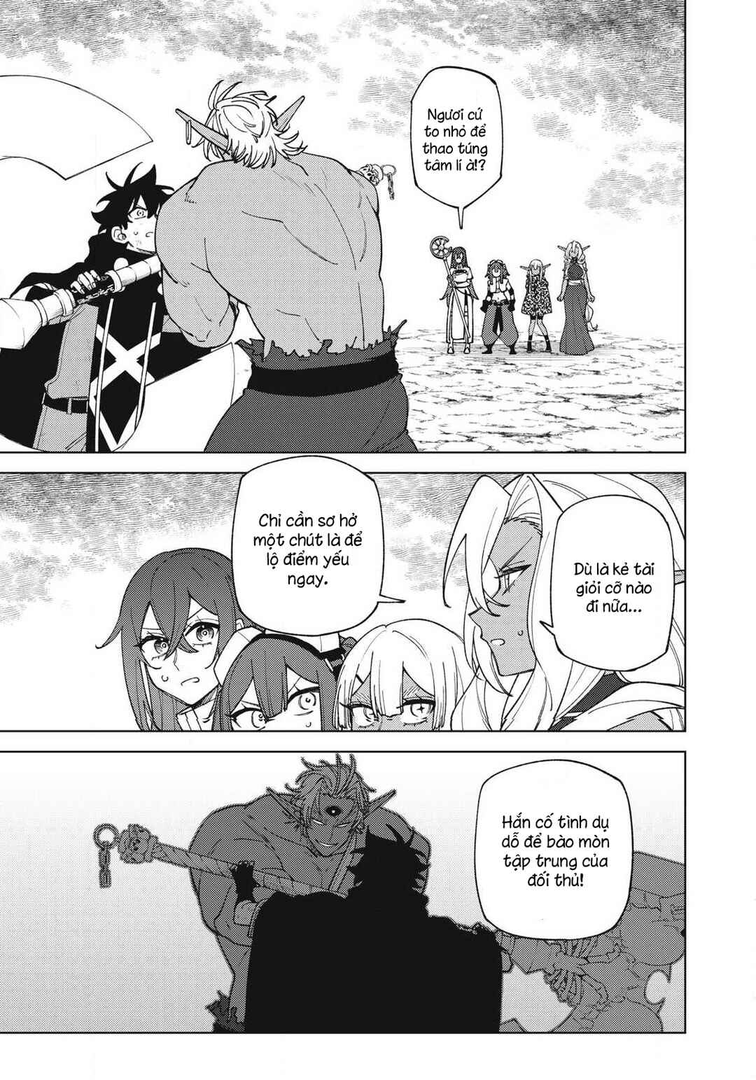 S-Rank Party Kara Kaikosareta "Jugushi" ~"Noroi no Item" Shika Tsukuremasen ga, Sono Seinou wa Artifact-kyuu nari......!~ Chapter 56.1 - Page 1