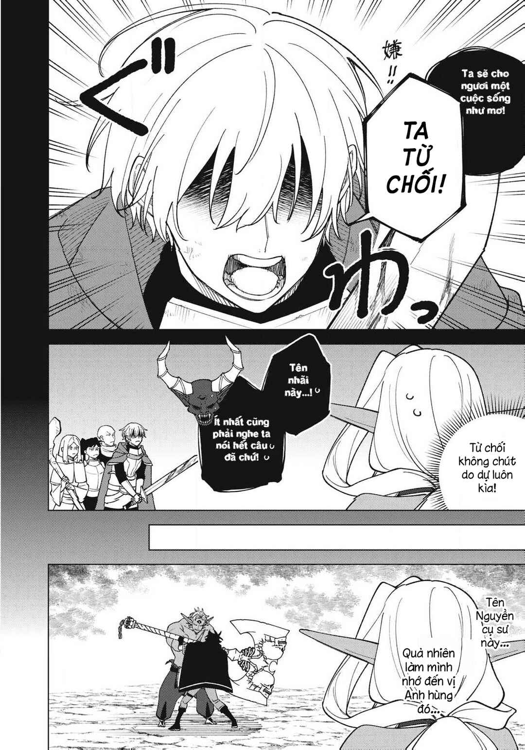 S-Rank Party Kara Kaikosareta "Jugushi" ~"Noroi no Item" Shika Tsukuremasen ga, Sono Seinou wa Artifact-kyuu nari......!~ Chapter 56.1 - Page 10