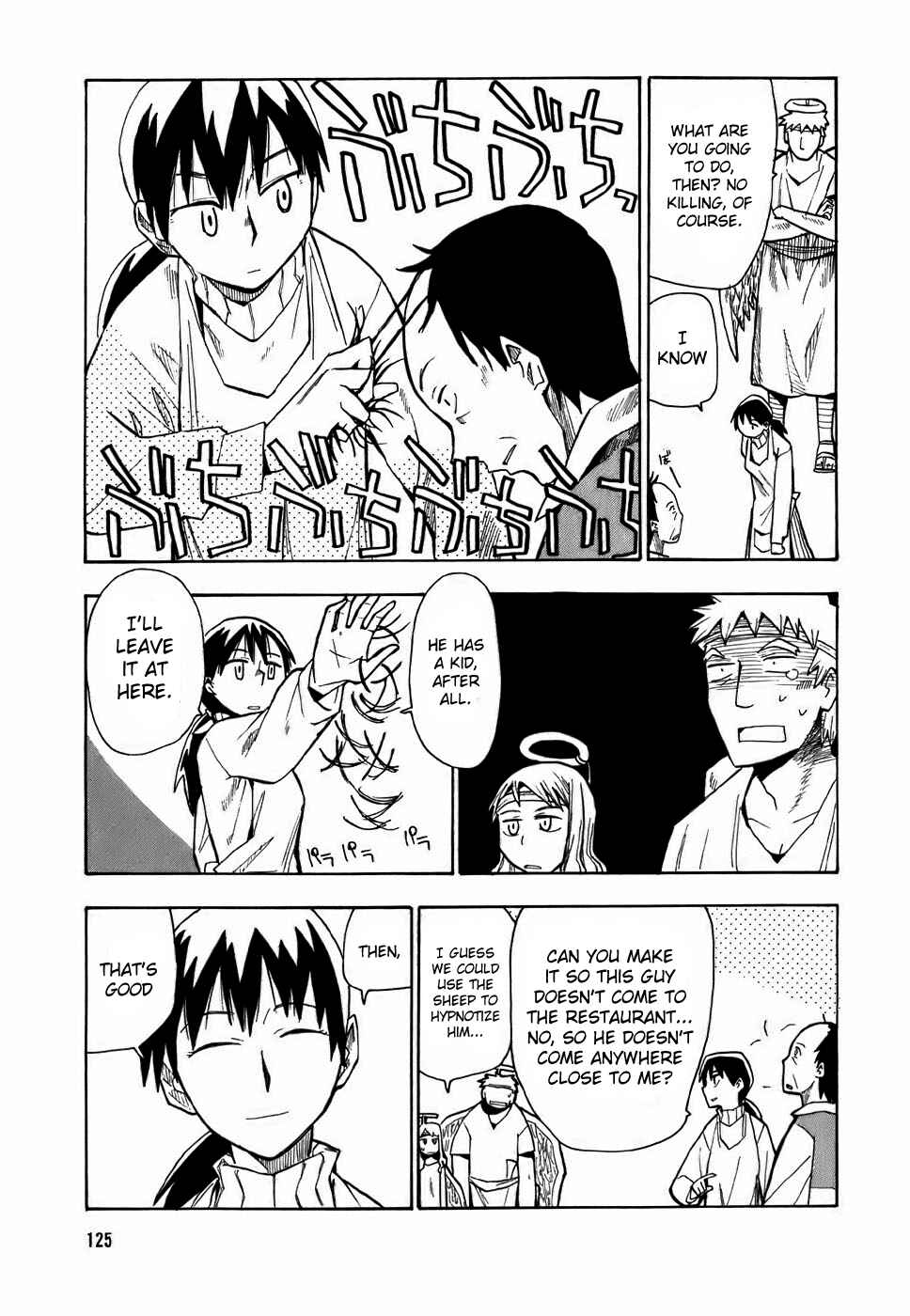 Angel Onayami Soudanjo Chapter 7 - Page 11