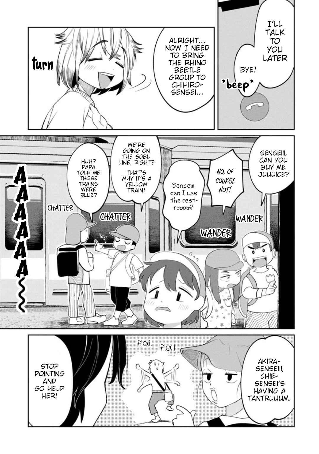 Kaya-chan wa Kowakunai Chapter 13 - Page 3