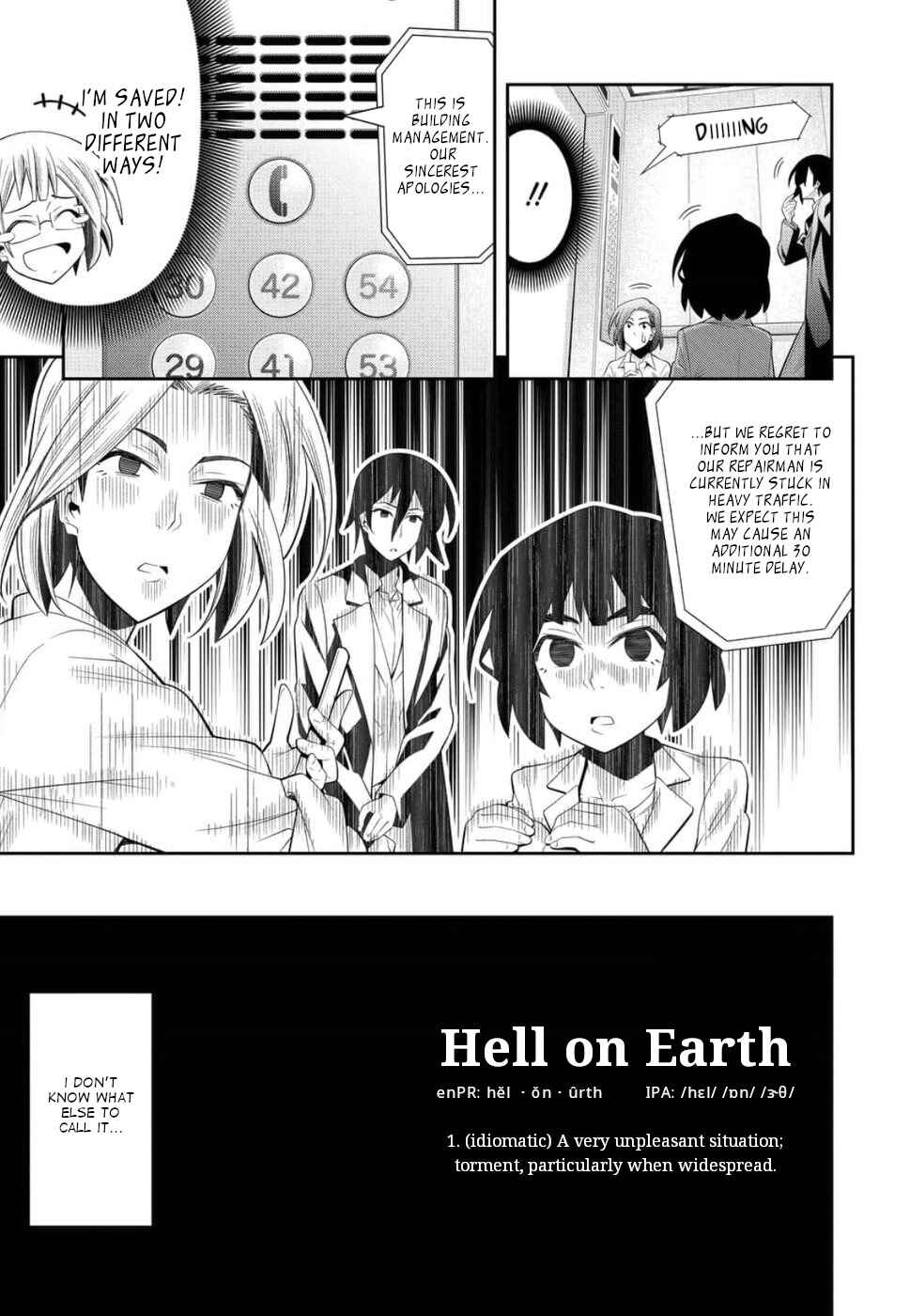 Kine-san no 1-ri de Cinema Chapter 21 - Page 15