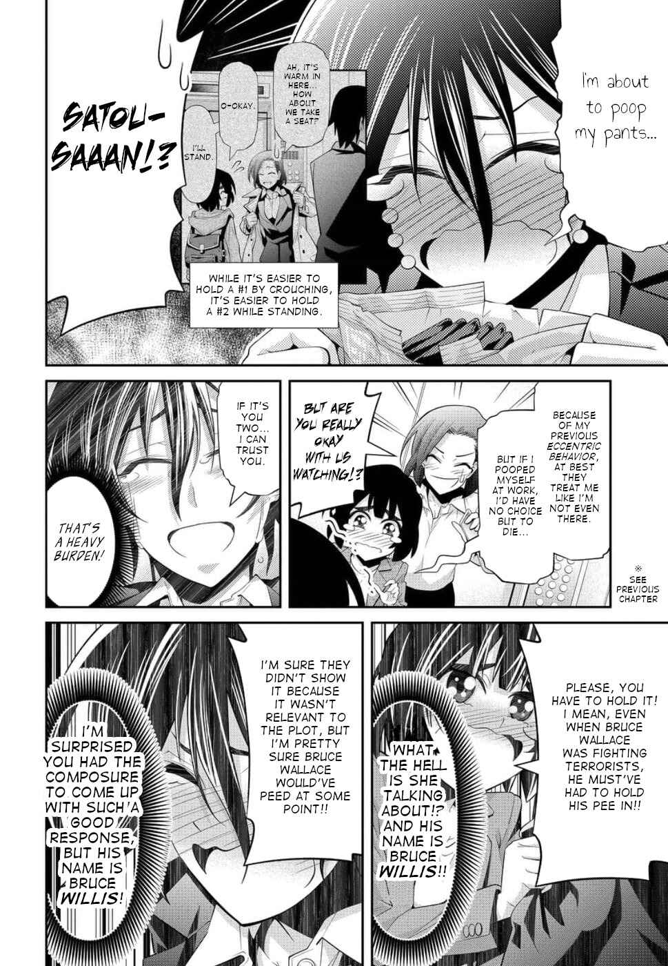Kine-san no 1-ri de Cinema Chapter 21 - Page 18